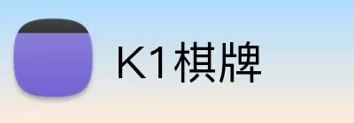 K1棋牌 Logo
